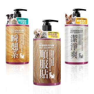 【伊絲特】寵物洗毛精350ml(犬貓適用)