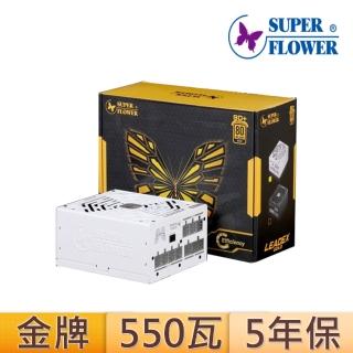 【SUPERFLOWER 振華】LEADEX 550W 金牌全模組(550瓦/金牌全模組/5年保固)