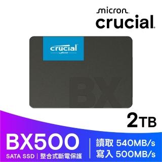 【Micron 美光】美光Micron Crucial BX500 240GB SATAⅢ固態硬碟(BX500-240G)