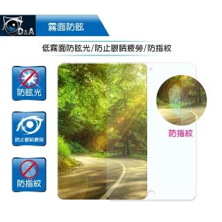 【D&A】APPLE iPad Air 10.5吋/2019版日本原膜AG螢幕保護貼(霧面防眩)