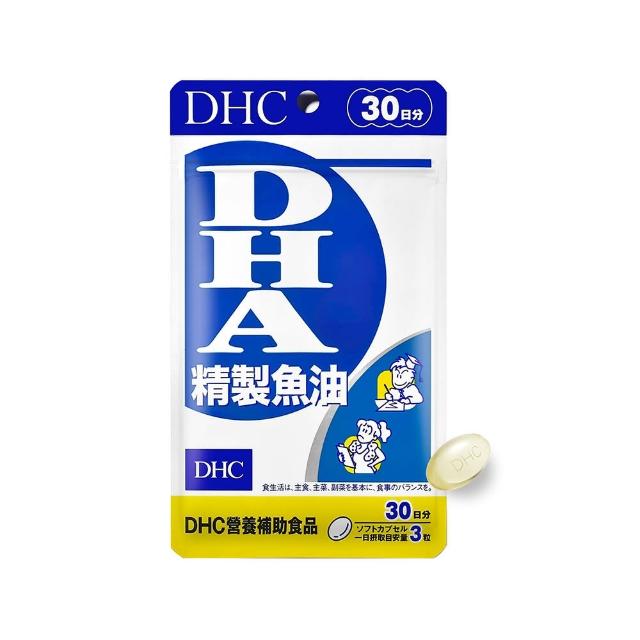 【DHC】精製魚油DHA 30日份3包組(90粒/包 Omega-3 循環代謝 好吸收 無腥味)