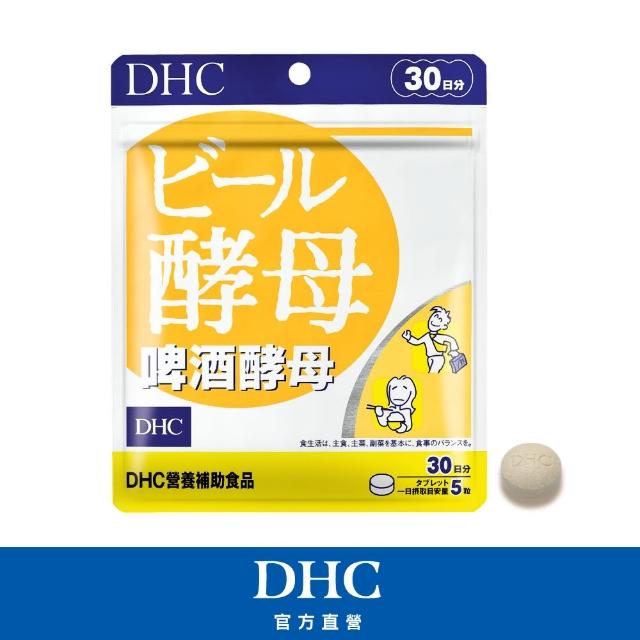 【DHC】啤酒酵母 30日份(150粒/包)