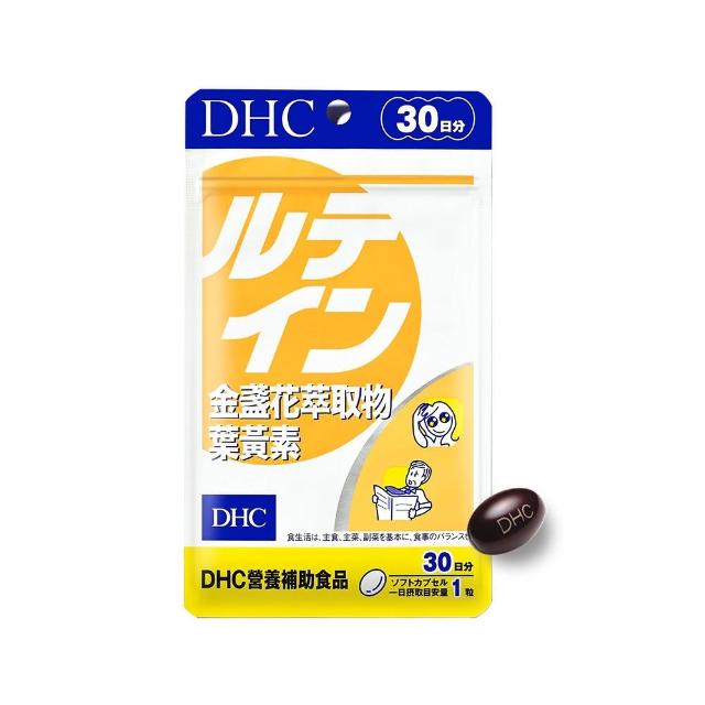 【DHC】速攻晶亮組(速攻藍莓 30日份 +金盞花萃取物葉黃素 30日份)_幫助暗處視覺/長時間使用3C必備