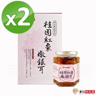 【華陀扶元堂】桂圓紅棗燉銀耳2盒(6瓶/盒)