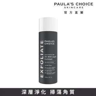 【Paulas Choice 寶拉珍選】2%水楊酸精華液118ml