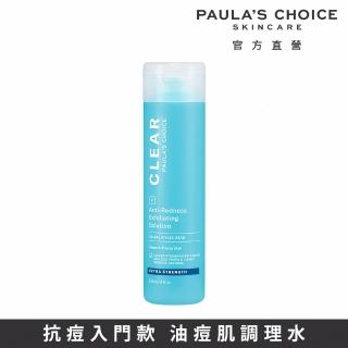 【Paulas Choice 寶拉珍選】淨無痘加強版去角質液118ml(2023/09/30)