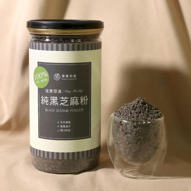 【青市集】純黑芝麻粉 300G(黑芝麻、黑芝麻粉、榖粉)