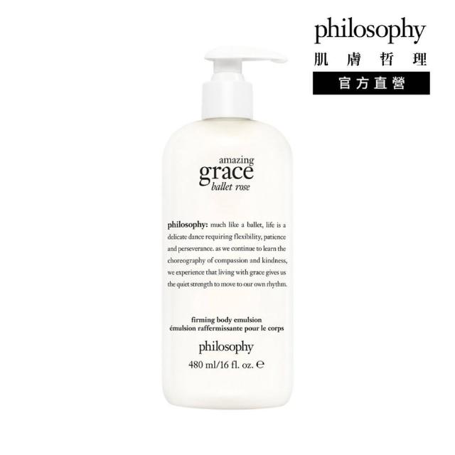 【philosophy 肌膚哲理】驚喜優雅芭蕾玫瑰身體乳480ml