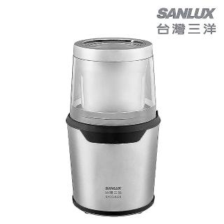 【SANLUX 台灣三洋】可水洗乾果豆調理機(SYCG-9220)