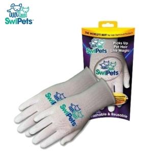【SwiPets】美國史瓦皮專利神奇除毛手套-白色〈2支右手〉