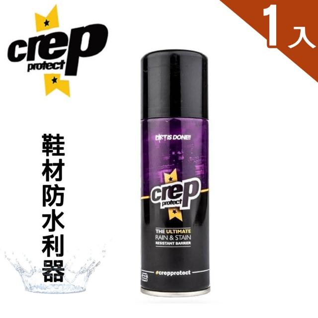 【Crep Protect】奈米科技抗污防水噴霧(史上最強防水噴霧)