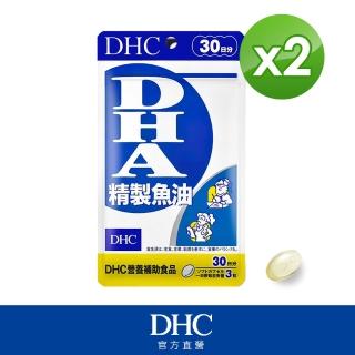 【DHC】精製魚油DHA 30日份(90粒/包)*2包組