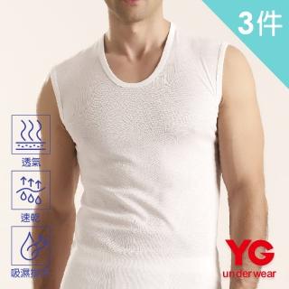 【YG】日本最夯智慧控溫無袖男內衣(透氣/吸汗/速乾)