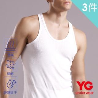 【YG】日本最夯智慧控溫男背心(透氣/吸汗/速乾)