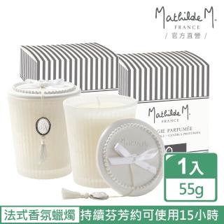 【Mathilde M.法國瑪恩】杯子蛋糕香氛燭55g(多款任選)