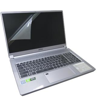 【Ezstick】MSI P75 9SE P75 9SF 靜電式筆電LCD液晶螢幕貼(可選鏡面或霧面)