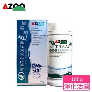 【AZOO】極濃縮最強底床淨化活菌100g(水草.淡海水適用)