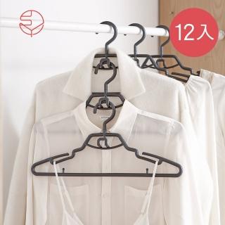 【日本霜山】陽台室內可串接掛衣架-12入