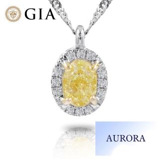 【AURORA 歐羅拉】簡約系列 GIA 50分黃彩鑽墜鍊(18K豪鑽墜鍊)