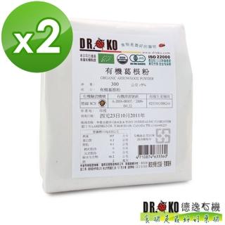 【DR.OKO 德逸】有機葛根粉2入組(300g/入)