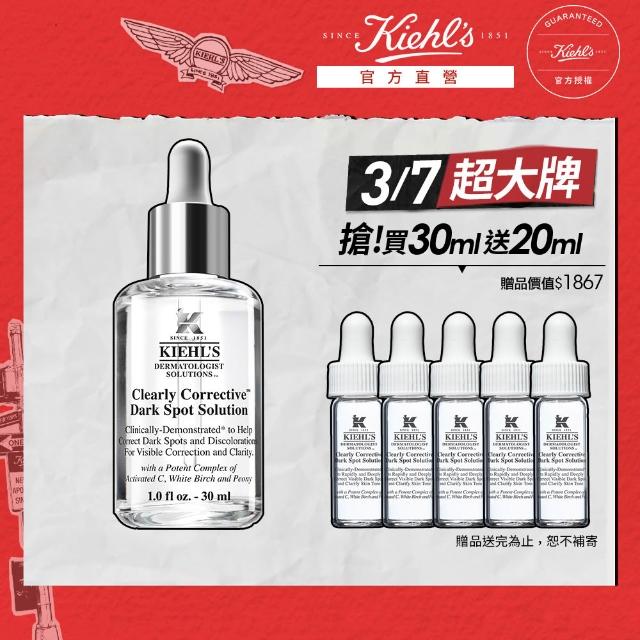 契爾氏 官方直營 我的親密保養美白清爽雙入組(Kiehl’s