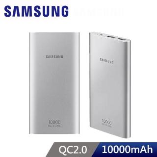 【SAMSUNG 三星】EB-P1100C 10000mAh電池容量 雙向閃電快充行動電源(原廠品質保證)