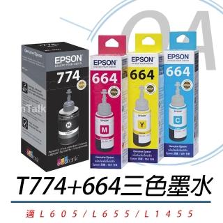 【EPSON】EPSON T774100+T664200~T664400原廠四色墨水 一組入(公司貨)