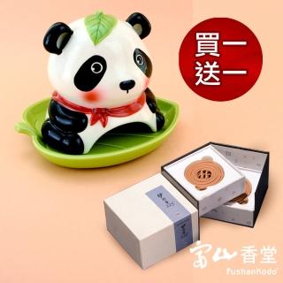 【富山香堂】開運破盤組_富山香堂 一送一 香送座 靜心開運 熊貓沉香組(沉香檀香靜心開運除障 開智慧盤香)