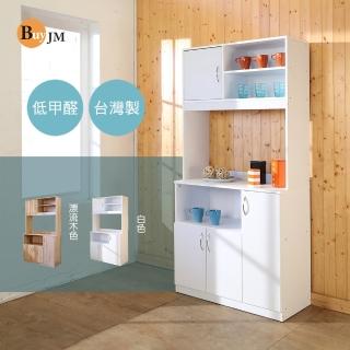 【BuyJM】低甲醛淨白雙層高廚房櫃/電器櫃/收納櫃