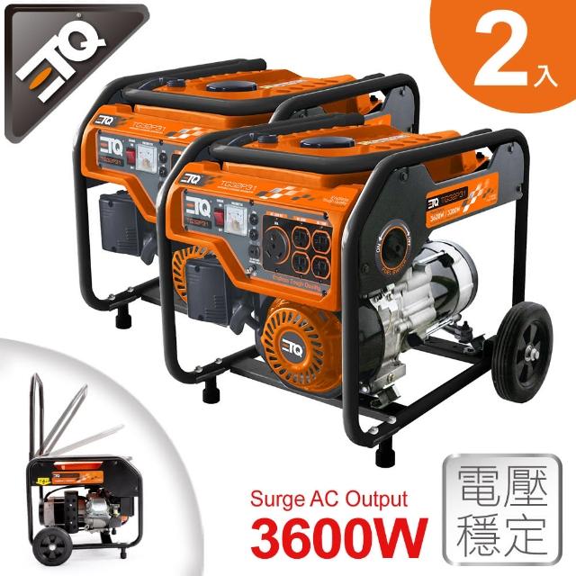 【ETQ USA】3600W拉桿式汽油發電機 2入(TG32P31)