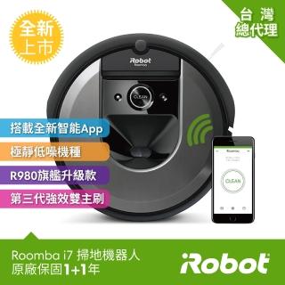 【iRobot】Roomba i7 智慧地圖 wifi 客製化APP 掃地機器人(買就送DC電扇)