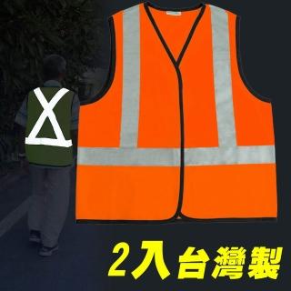 【Yenzch】一般型反光背心/3M Scotchlite RM-10535(螢光橘 2入)