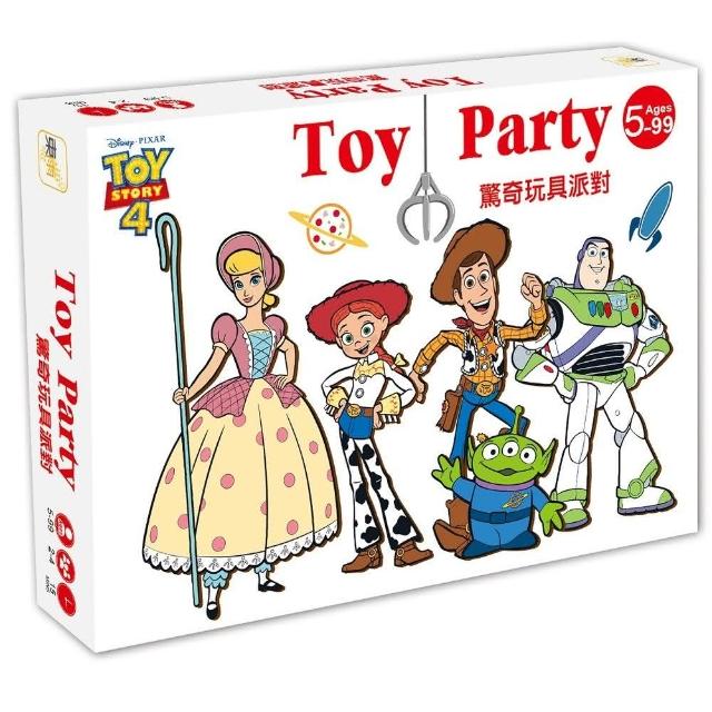 驚奇玩具派對－（玩具總動員系列） | 拾書所