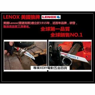 單賣鋸片 LENOX 美國狼牌 金屬切割線鋸 軍刀鋸 塑料 管道 炭質鋼 TC205862-610R