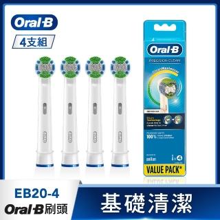 餐巾公墓呵呵oral B 電動牙刷刷頭更換 A S Service Com