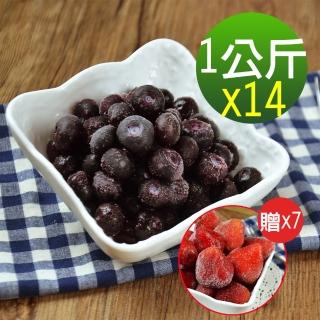 【幸美生技】14KG特惠組 美國原裝鮮凍藍莓(加贈草莓7公斤)