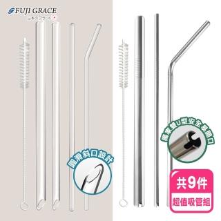 【FUJI-GRACE】五件組耐熱玻璃吸管組+316不鏽鋼雙U型開口吸管組(1+1超值)