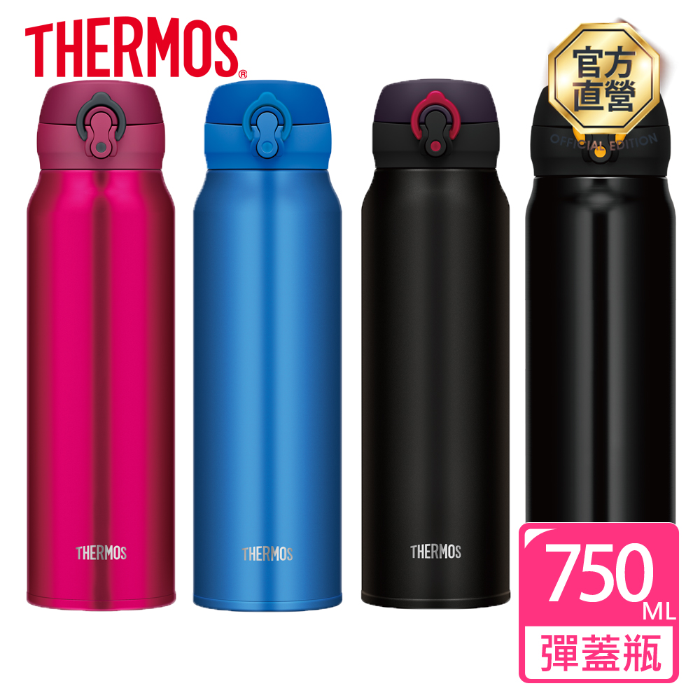 Thermos膳魔師 不鏽鋼彈蓋真空保溫瓶750ml Jnl 752 753 Momo購物網