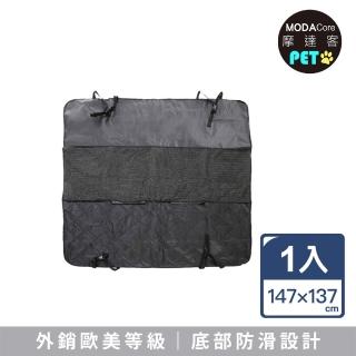 【摩達客】汽車後座寵物車墊 黑色加厚版 外出寵物坐墊 大狗首選(YMP81117001)