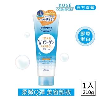 【KOSE 高絲】SOFTYMO 絲芙蒂膠原蛋白卸粧霜210g(迅速溶解彩妝 乾淨卸除 乳霜 保濕 彈性光澤)