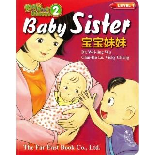 Big Book Chinese 第一輯 第二冊 寶寶妹妹 （簡體版） （學生用書）