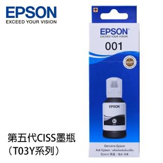 【EPSON】官方直營 001 黑色墨水瓶 127ml(T03Y100_L4260/L4360/L6270/L6290/L6370/L6390/L14150)