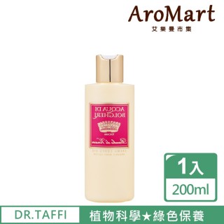 【AroMart 艾樂曼】DR.TAFFI 漿果玫瑰潤膚乳200ml