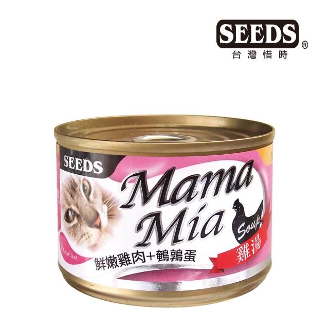 【Seeds 聖萊西】MamaMia機能愛貓大餐罐170g-24罐(惜時 貓罐 成貓 副食)