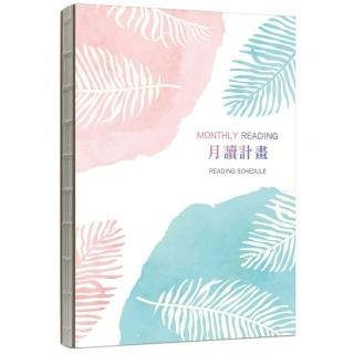 文創手札――月讀計畫×華文文學類