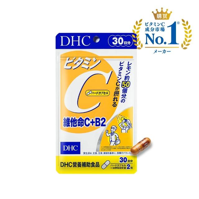 【DHC】維他命C+B2 30日份(60粒/包 抗氧 高濃度 B2)