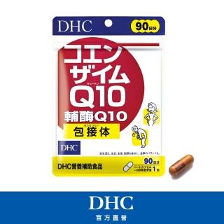 【DHC】輔酉每Q10 90日份(90粒/包)