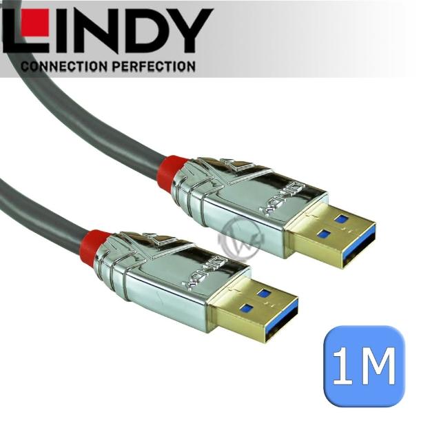 【LINDY 林帝】LINDY 林帝 CROMO USB3.0 Type-A 公 to 公 傳輸線 1m 36626