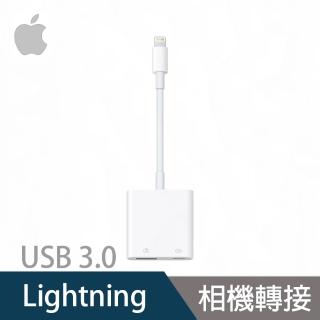 【Apple 蘋果】Lightning 對 USB 3 相機轉接器 MK0W2FE/A