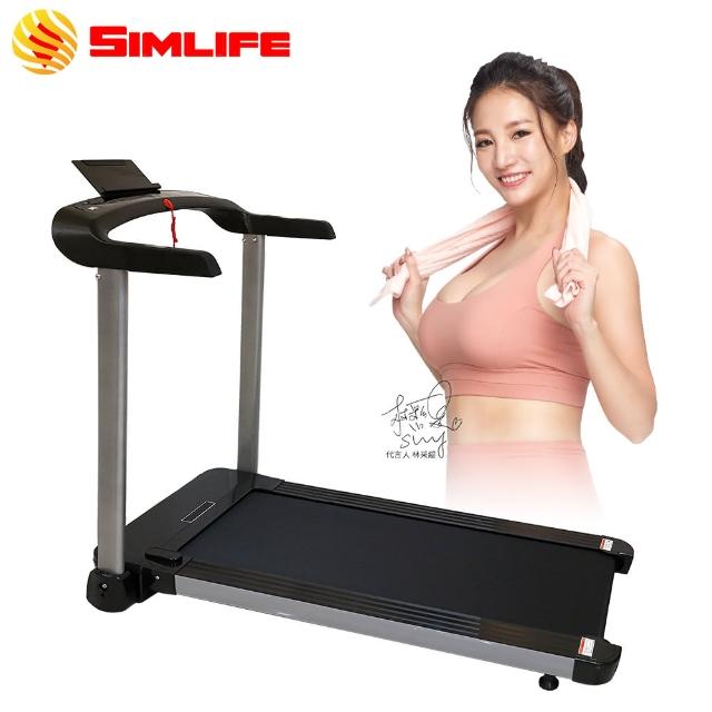 【Simlife】多功能專業型健身電動跑步機